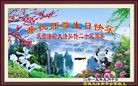 ֹ,ʡ󷨵ӹ編ִʦ𻪵(29)
