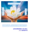 ֹ,ൺ󷨵ӹ編ִʦ𻪵(24)
