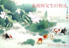 法轮功,重庆大法弟子恭贺世界法轮大法日暨师尊华诞(22条)
