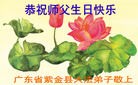 ֹ,㶫󷨵ӹ編ִʦ𻪵(26)
