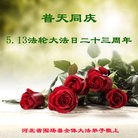 ֹ,½󷨵ӹ編ִʦ𻪵(29)
