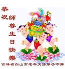 ֹ,ʡ󷨵ӹ編ִʦ𻪵(22)
