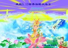 ֹ,󷨵ӹ編ִʦ𻪵(28)
