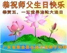 ֹ,㶫󷨵ӹ編ִʦ𻪵(26)
