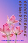 ֹ,ɽ󷨵ӹ編ִʦ𻪵(56)
