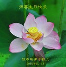 ���ֹ�,��ľ˹�󷨵��ӹ������編�ִ�����ʦ�𻪵�(18��)
