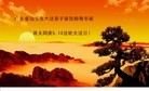 ֹ,㶫󷨵ӹ編ִʦ𻪵(26)
