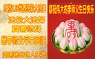 法轮功,湖南大法弟子恭贺世界法轮大法日暨师尊华诞(24条)
