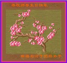ֹ,½󷨵ӹ編ִʦ𻪵(21)
