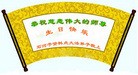 ֹ,½󷨵ӹ編ִʦ𻪵(21)
