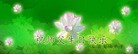 ֹ,󷨵ӹ編ִʦ𻪵(46)

