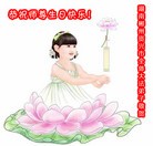 法轮功,湖南大法弟子恭贺世界法轮大法日暨师尊华诞(26条)
