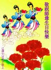 ֹ,ʡ󷨵ӹ編ִʦ𻪵(22)
