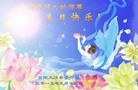 ֹ,ݴ󷨵ӹ編ִʦ𻪵(23)
