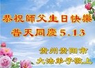 ֹ,ݴ󷨵ӹ編ִʦ𻪵(23)
