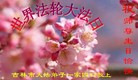 ֹ,д󷨵ӹ編ִʦ𻪵(22)
