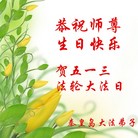 ֹ,ػʵ󷨵ӹ編ִʦ𻪵(20)
