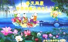 ֹ,ൺ󷨵ӹ編ִʦ𻪵(19)
