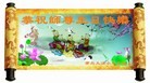 ֹ,ൺ󷨵ӹ編ִʦ𻪵(19)
