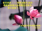 ֹ,㶫󷨵ӹ編ִʦ𻪵(23)

