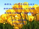 ֹ,ൺ󷨵ӹ編ִʦ𻪵(19)
