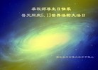 ֹ,㽭󷨵ӹ編ִʦ𻪵(22)
