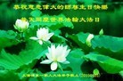 ֹ,Ϻ󷨵ӹ編ִʦ𻪵(24)
