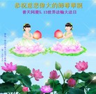 ֹ,ൺ󷨵ӹ編ִʦ𻪵(19)
