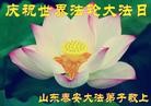 ֹ,ɽ󷨵ӹ編ִʦ𻪵(19)
