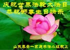 ֹ,ɽ󷨵ӹ編ִʦ𻪵(19)
