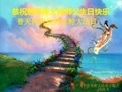 ֹ,㶫󷨵ӹ編ִʦ𻪵(23)
