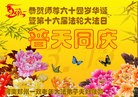 ֹ,֣ݴ󷨵ӹ編ִʦ𻪵(30)
