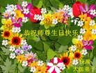 ֹ,󷨵ӹ編ִʦ𻪵(25)
