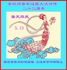 ֹ,󷨵ӹ編ִʦ𻪵(20)
