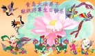 ֹ,ൺ󷨵ӹ編ִʦ𻪵(19)
