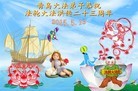 ֹ,ൺ󷨵ӹ編ִʦ𻪵(19)

