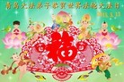 ֹ,ൺ󷨵ӹ編ִʦ𻪵(19)
