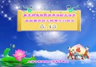 ֹ,Ϻ󷨵ӹ編ִʦ𻪵(29)
