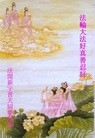 ֹ,մ󷨵ӹ編ִʦ𻪵(24)
