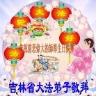 ֹ,ʡ󷨵ӹ編ִʦ𻪵(22)
