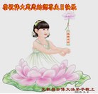 ֹ,ʯׯ󷨵ӹ編ִʦ𻪵(21)
