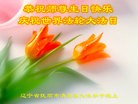 ֹ,ʡ󷨵ӹ編ִʦ𻪵(22)
