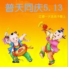 ֹ,ʡ󷨵ӹ編ִʦ𻪵(19)
