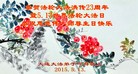 ֹ,󷨵ӹ編ִʦ𻪵(22)
