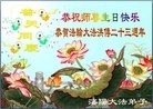 ֹ,󷨵ӹ編ִʦ𻪵(23)
