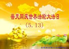 ֹ,󷨵ӹ編ִʦ𻪵(24)
