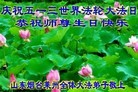 ֹ,ɽ󷨵ӹ編ִʦ𻪵(24)
