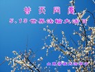 ֹ,Ϋ󷨵ӹ編ִʦ𻪵(24)
