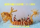 ֹ,󷨵ӹ編ִʦ𻪵(23)
