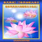 ֹ,ʯׯ󷨵ӹ編ִʦ𻪵(21)
